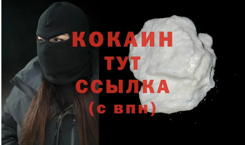 hydra   цена   Алзамай  Cocaine 97% 