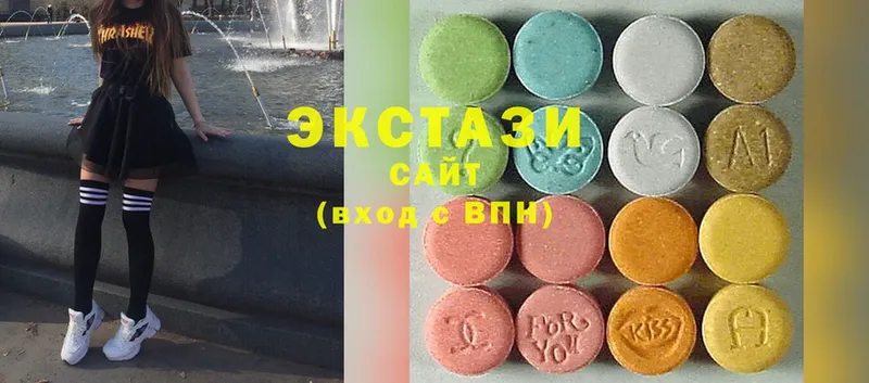 Экстази mix  сколько стоит  Алзамай 